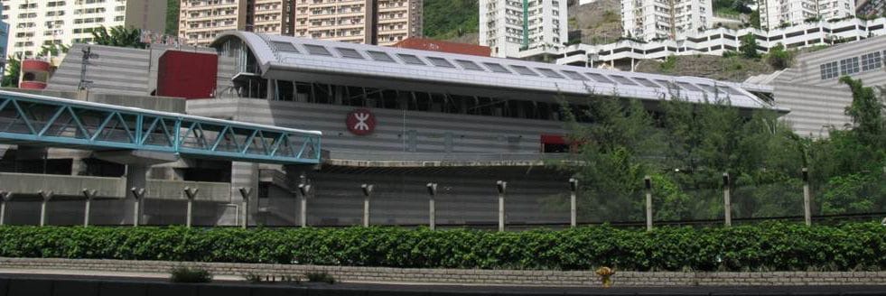 Lai King MTR Metrostation - Hong Kong