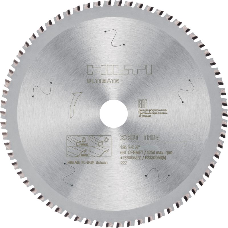 Tynd X-Cut-rundsavsklinge i rustfrit stål og stål Højtydende rundsavsklinge med hårdmetal-tænder for hurtigere skæring i rustfrit stål og metalplader af rustfrit stål og længere levetid